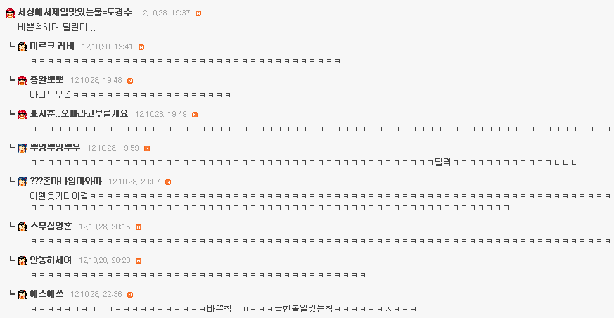 여시 혼자 친구 만나러 가는데 여길 지나가야 한다면?.........jpg | 인스티즈