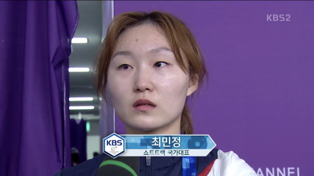 담담히 인터뷰하면서도 목소리가 떨리는 최민정 선수.jpg | 인스티즈