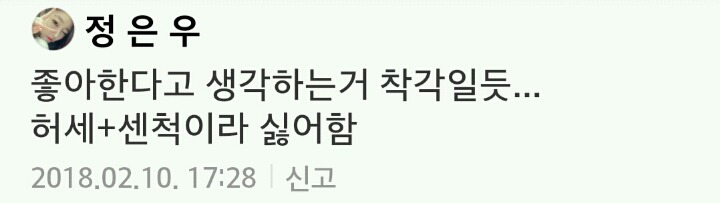 술자리에서 은근히여자들이 좋아하는거 | 인스티즈