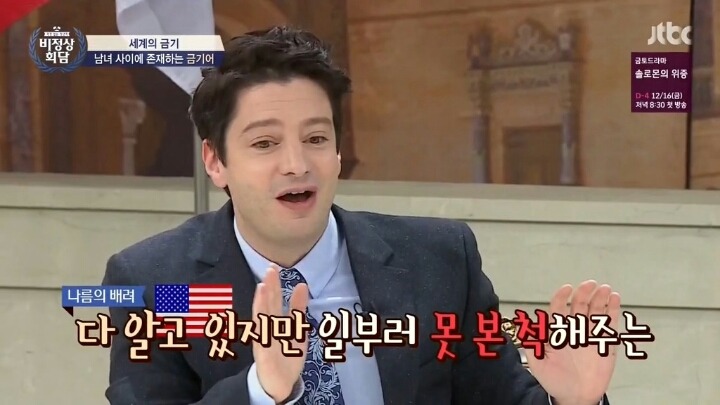 외국과 우리나라의 차이.twt | 인스티즈