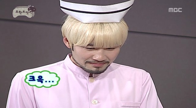 무한도전 레전드편 - 쪽대본 드라마 | 인스티즈