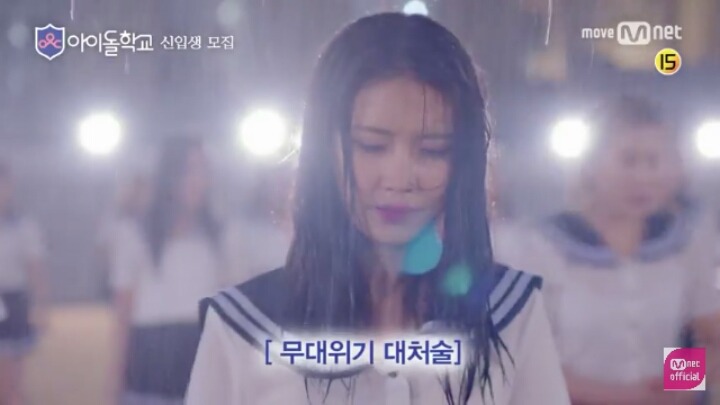 요번 7월에 방송하는 아이돌학교 | 인스티즈