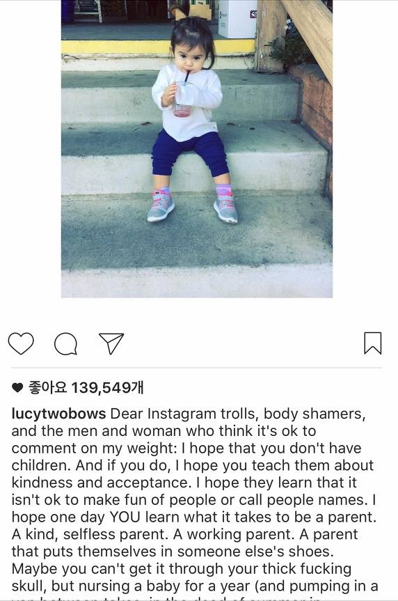 출산 후 체형변화로 악플이 달리자 인스타에 일침날린 헐리웃배우 (워킹데드) | 인스티즈