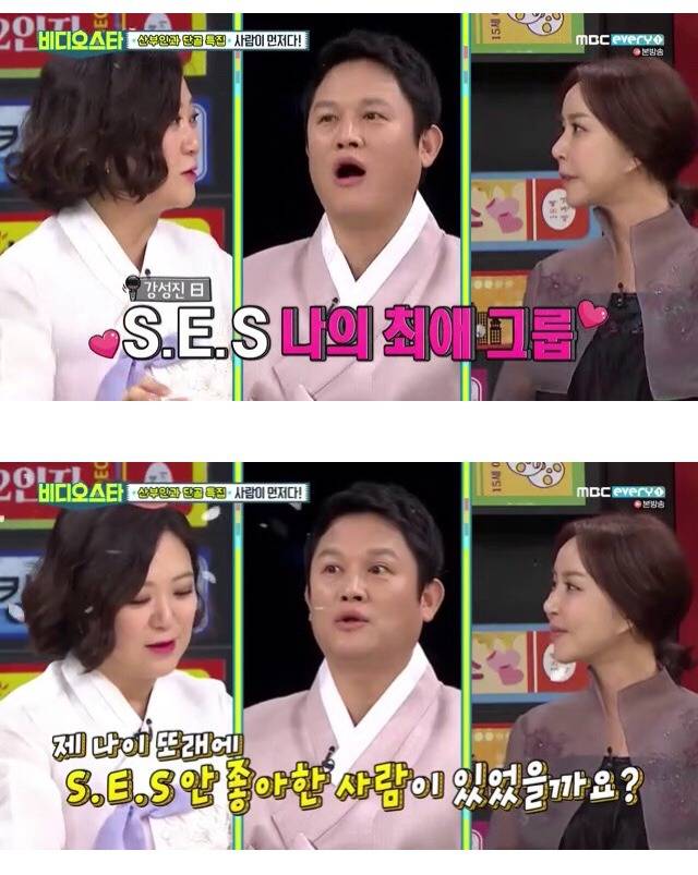 걸그룹 중 S.E.S.를 가장 좋아한 한 팬의 최애멤버.jpg | 인스티즈