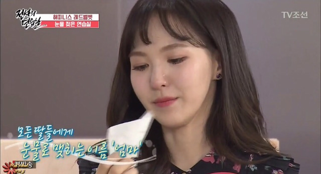 여자아이돌의 다이어트 그리고 엄마(feat.레드벨벳) - 종편주의 | 인스티즈