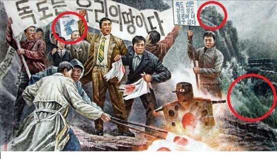 북한의 독도 발언이 궁금해져서 찾아봤다 | 인스티즈