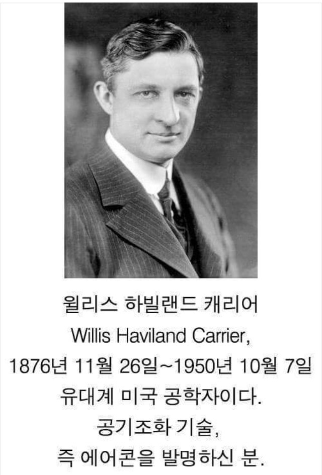 이달의 위인 | 인스티즈