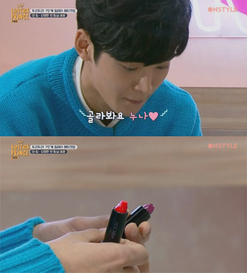 박하선 화장해주면서 안절부절 떨려서 숨도 제대로 못쉬는 남아이돌들.gif | 인스티즈