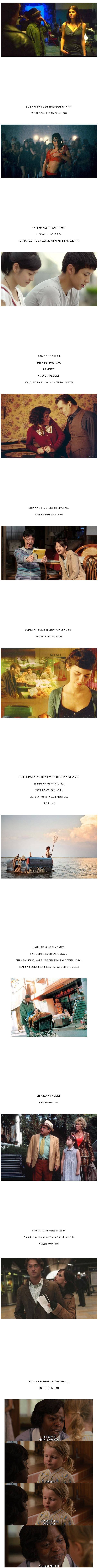 영화속 좋은 대사들 | 인스티즈