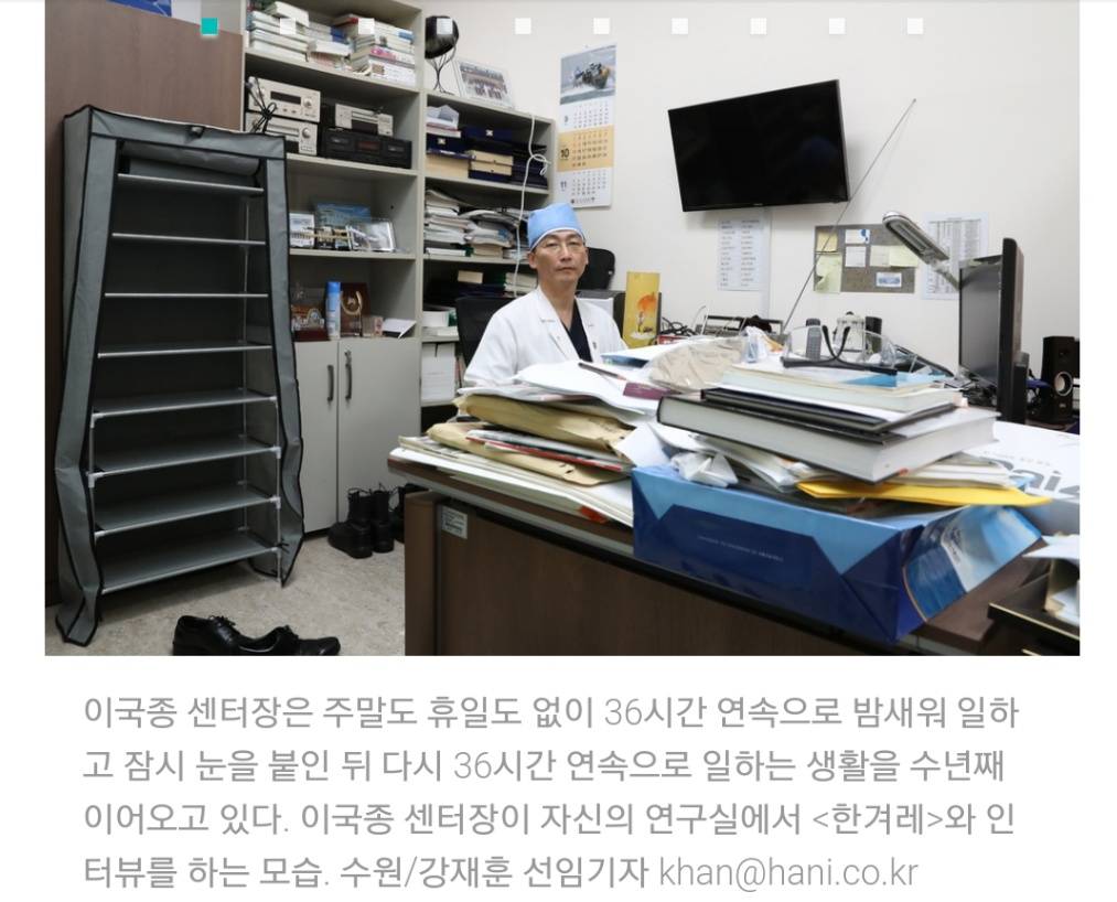 이국종 교수님에 대한 모든것을 알고 싶은사람!! 여기여기붙어라! +(이국종교수님계좌 포함) 다 드루와..!!!인간 이국종 의사이국종 웃는이국종..다있다 | 인스티즈