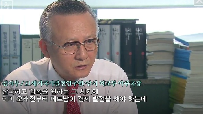 우리는 정말 베트남에게 잘해야 한다 (꼭 봐줘!!) | 인스티즈