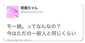 비밀sns계정이 발각된 일본연예인 | 인스티즈