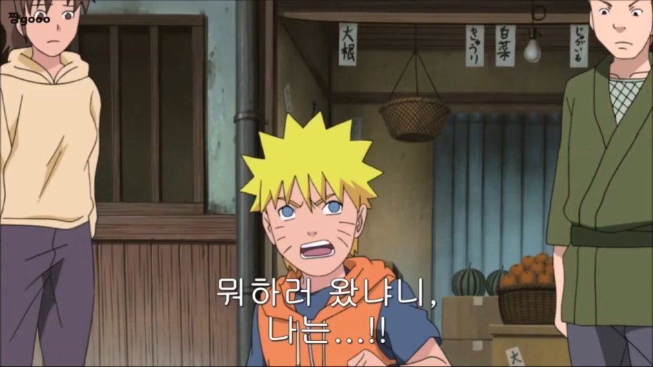 나뭇잎 마을의 졸렬함. 당신은 틀리지 않았습니다 | 인스티즈