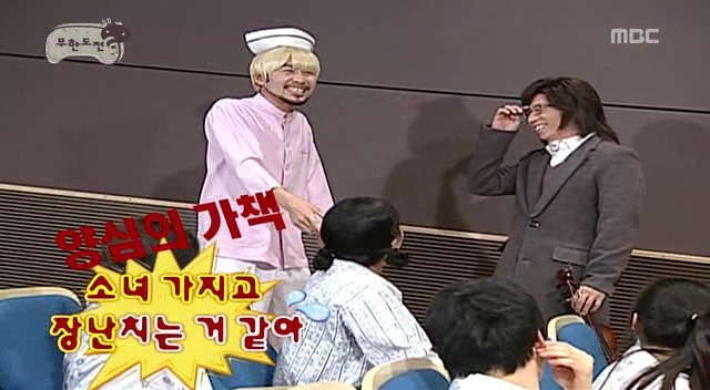 무한도전 레전드편 - 쪽대본 드라마 | 인스티즈