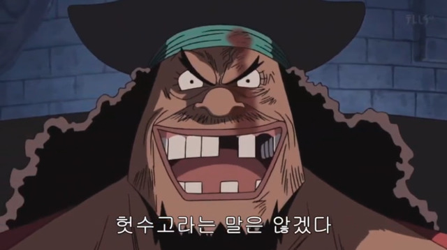 원피스 진주인공.jpg | 인스티즈