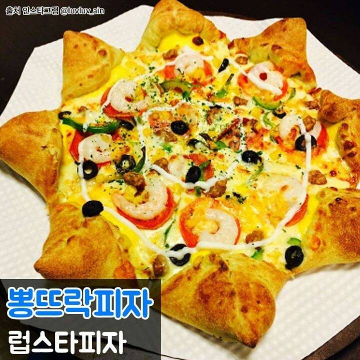맛있는 피자 추천 | 인스티즈