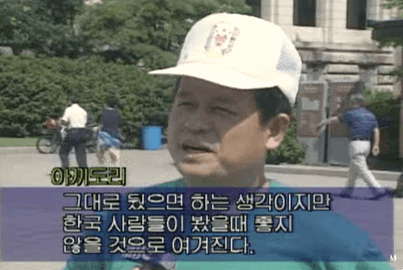 1993년 8월 9일 시작된 조선총독부 폭파 짤.GIF | 인스티즈