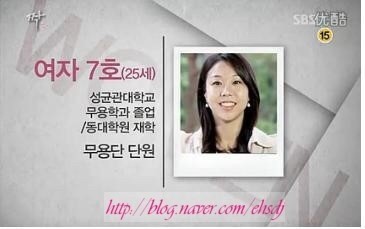 [프로듀스101] 최연장자의 여자7호 시절 | 인스티즈