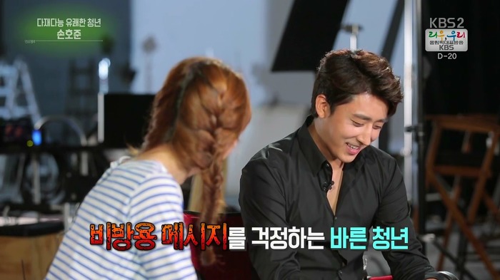 손호준의 보고싶다는 메세지에 대한 유연석의 반응.jpg | 인스티즈