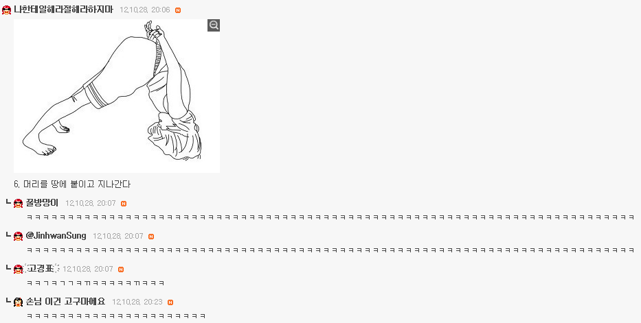 여시 혼자 친구 만나러 가는데 여길 지나가야 한다면?.........jpg | 인스티즈