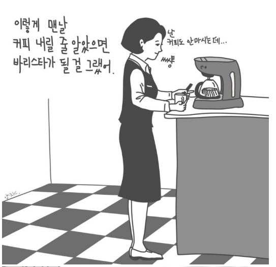 이럴줄.JPG