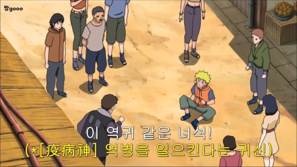 나뭇잎 마을의 졸렬함. 당신은 틀리지 않았습니다 | 인스티즈