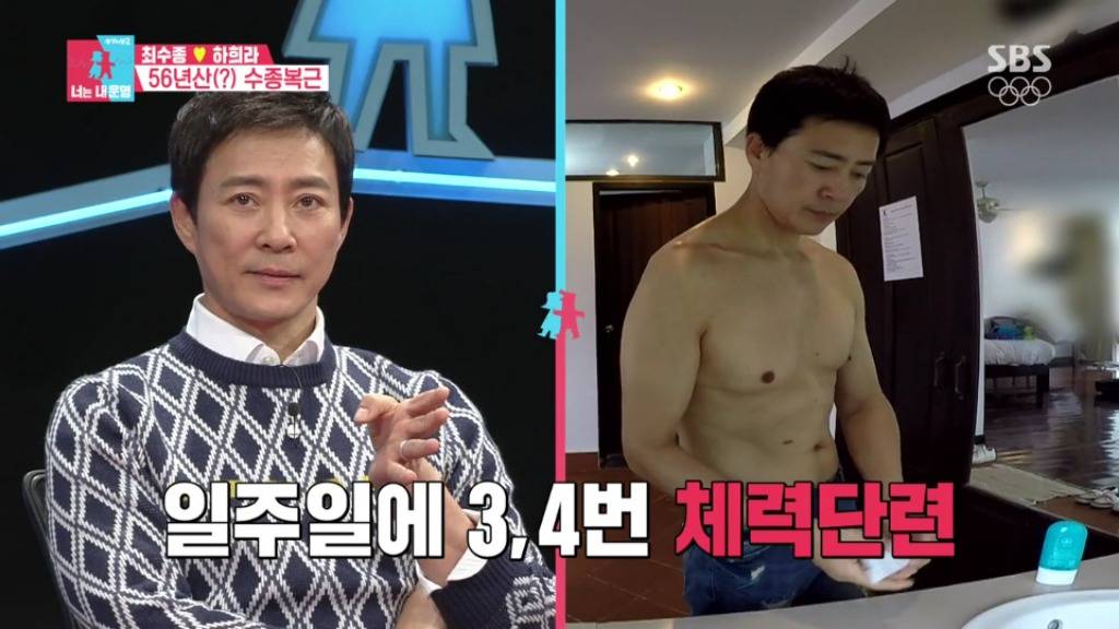 역시 남자는 관리하는 남자죠^^ | 인스티즈