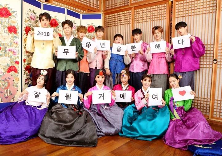 설 인사하는 은지.jpg | 인스티즈