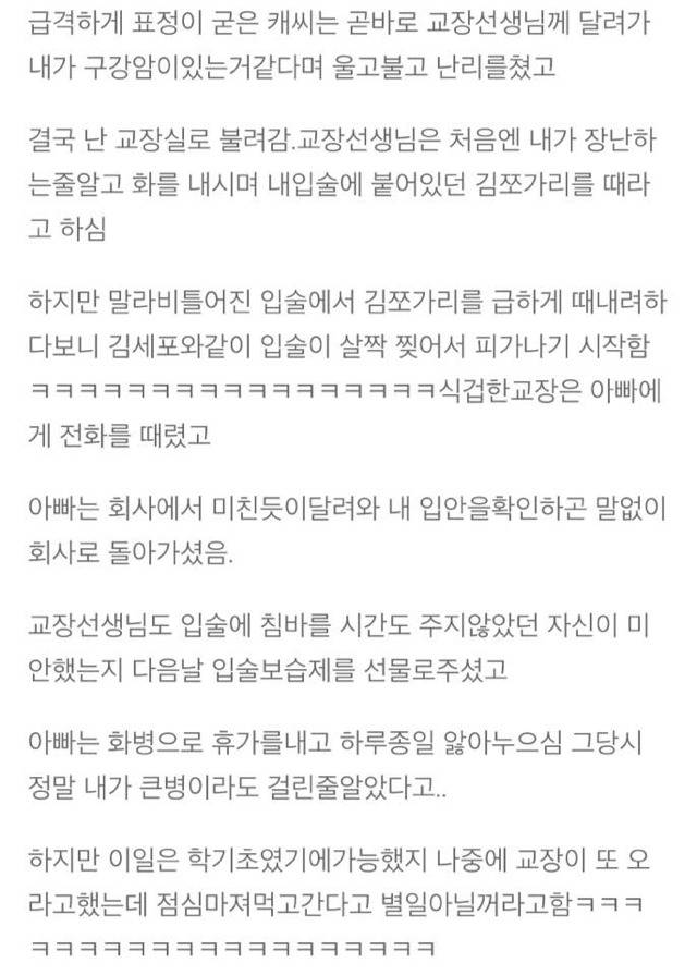 한 여성의 미국 이민 썰 | 인스티즈