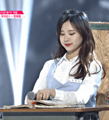 판타지오 정해림 보세요 | 인스티즈