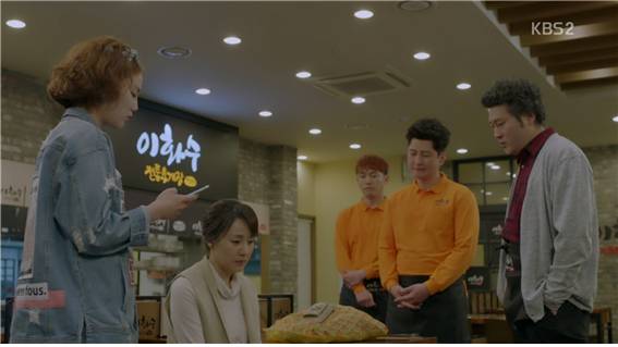 [드라마] 함부로 애틋하게 17화 (3) | 인스티즈