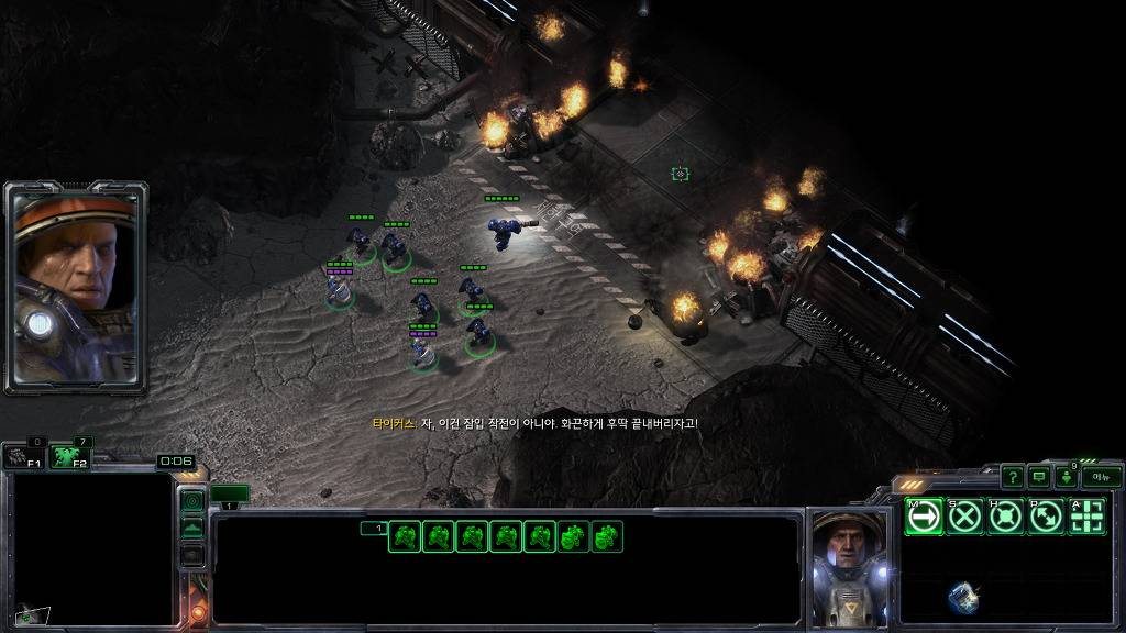 [스타크래프트] 케리건과 ㅅㅅ하고 싶은 남자 16화 | 인스티즈