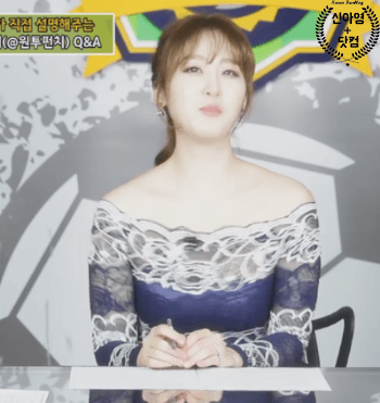 신아영 짤 대방출 | 인스티즈