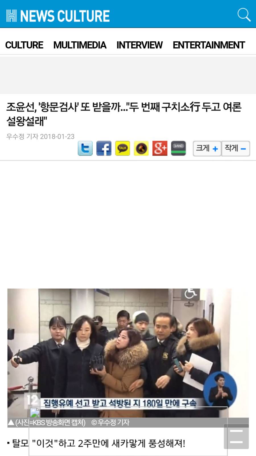 기자들 제목 뽑는 수준.jpg | 인스티즈