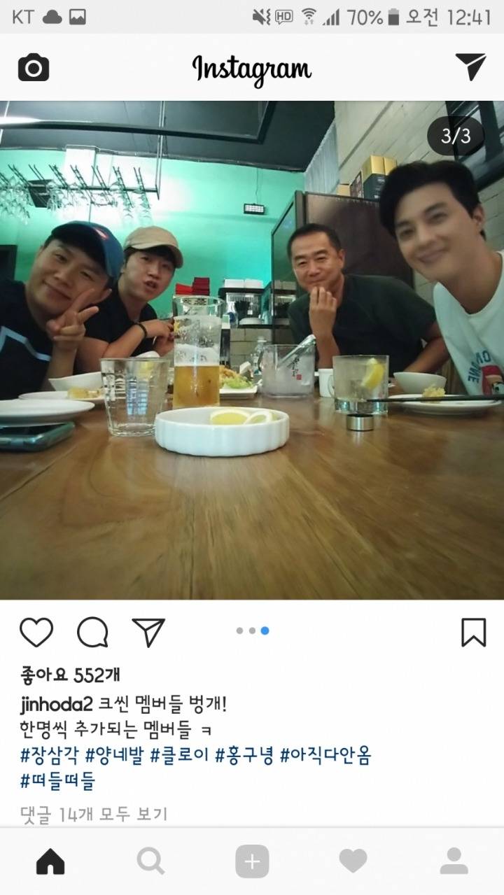 크라임씬3 진정한 마지막 사건 | 인스티즈