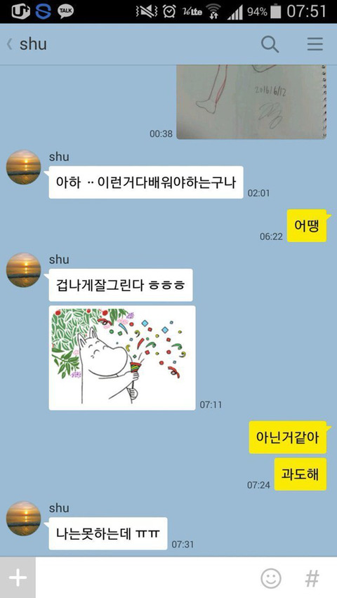 여러가지 짤들 모음이에요 자기 전에 보시라고ㅎㅎ | 인스티즈