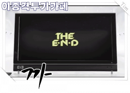 우주여신표 택배가 비싼 이유 | 인스티즈