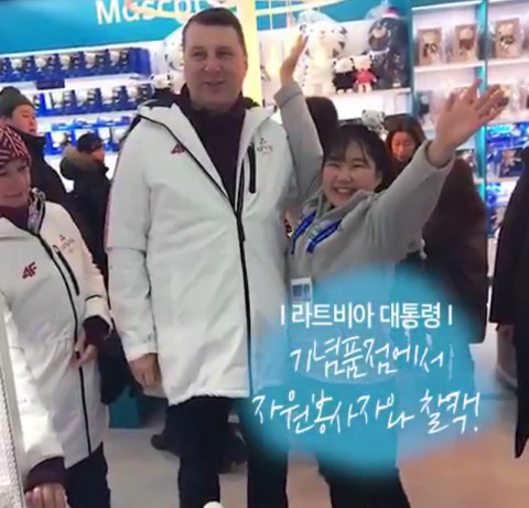 평창을 찾은 정상급 주요 외빈들의 이색행보 | 인스티즈