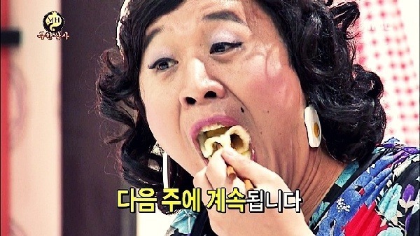 [정준하] 장미빌라 정씨 아줌마의 우울한 설날 | 인스티즈