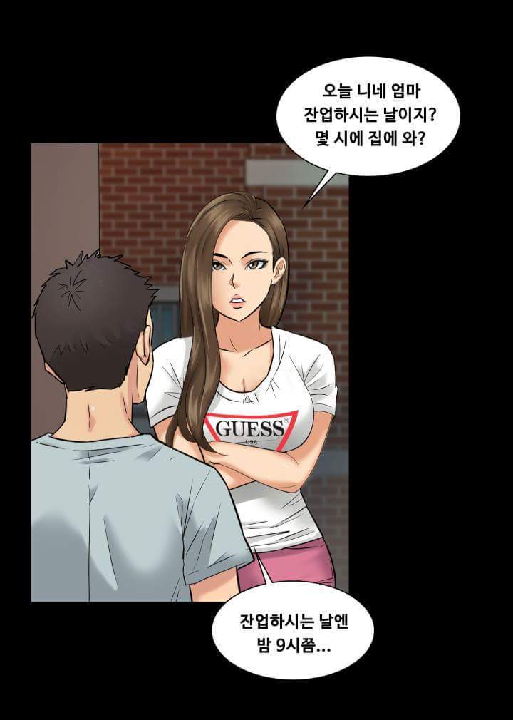 학교에서 나를 무시하는 여자애가 나랑 단둘이 있으면..? | 인스티즈