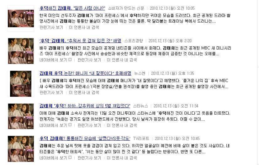 기자들의 후덕 (여자연예인들이 살을빼는이유) | 인스티즈