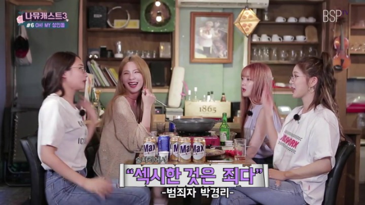 외모 때문에 생긴 나뮤 경리의 술버릇.jpg | 인스티즈