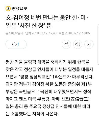 제가 외신을 보시라는 이유2 입니다 | 인스티즈