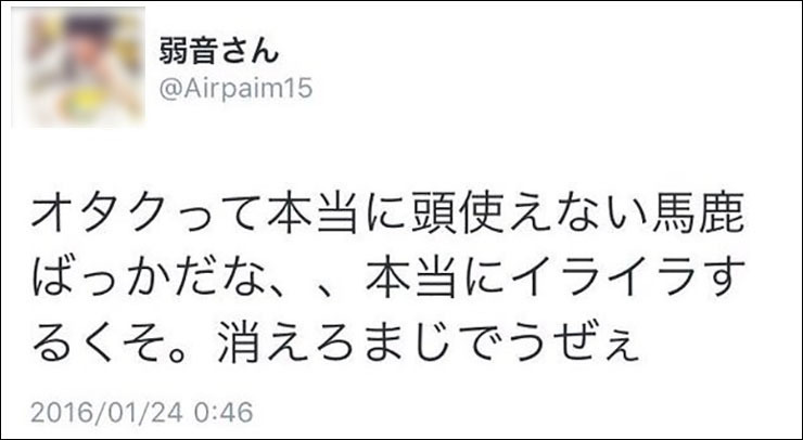 비밀sns계정이 발각된 일본연예인 | 인스티즈