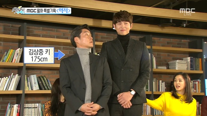 김상중이 역적 촬영장에서 황당했던 이유.jpg | 인스티즈