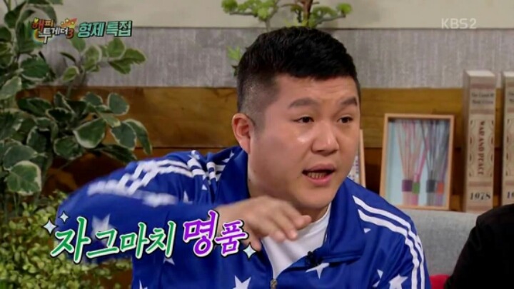 조세호가 생일잔치에서 받은 선물 | 인스티즈