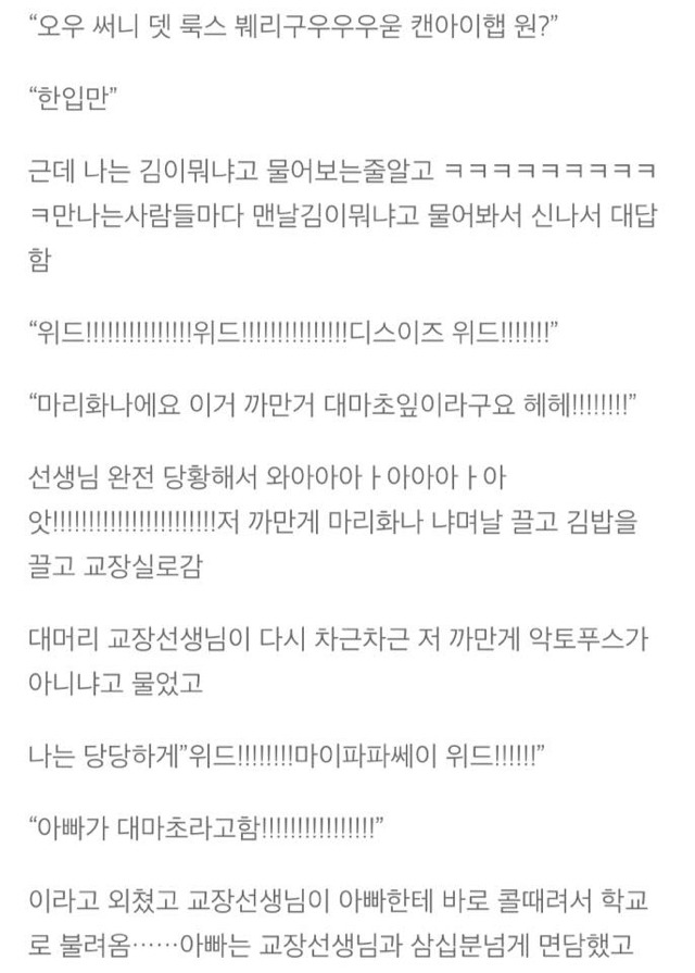 한 여성의 미국 이민 썰 | 인스티즈