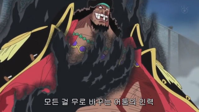 원피스 진주인공.jpg | 인스티즈