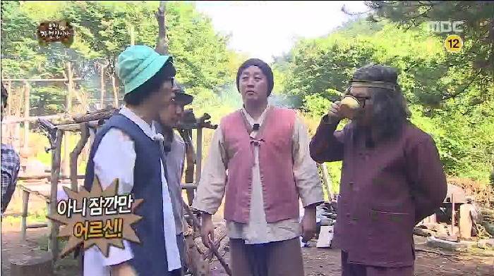 박명수가 머슴을 부리면서 당당한 이유 ㅋㅋㅋㅋㅋ.jpg | 인스티즈