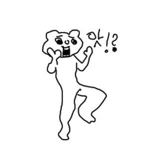 수제 이모티콘 | 인스티즈